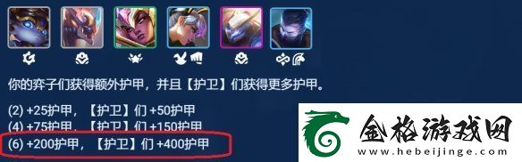 金铲铲之战s8.5时间匕首慎阵容怎么玩