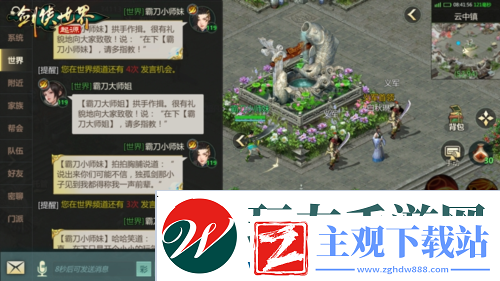 冬日送温情剑侠世界起源新春抢先福利惊喜来袭