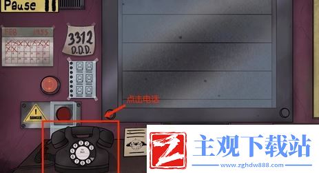 怎么打电话