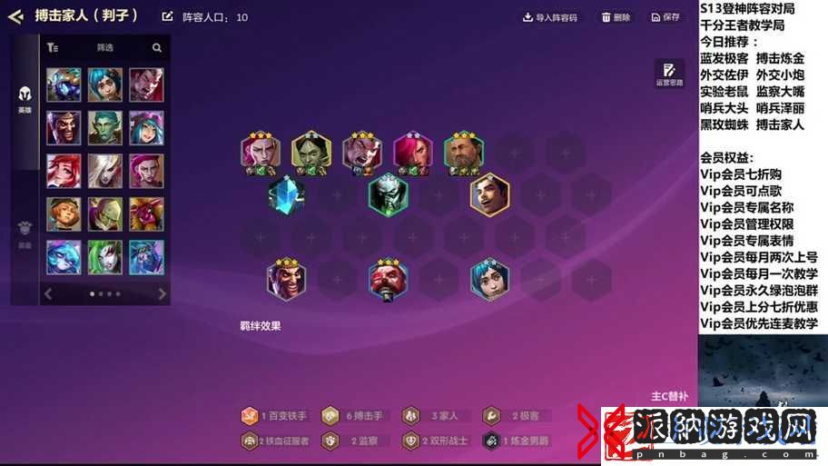 悍血督军绝杀阵容推荐！这5套搭配直接封神必看