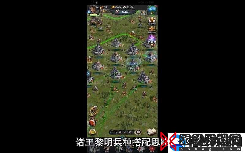 诸王黎明内政建筑运用的深度剖析与指南