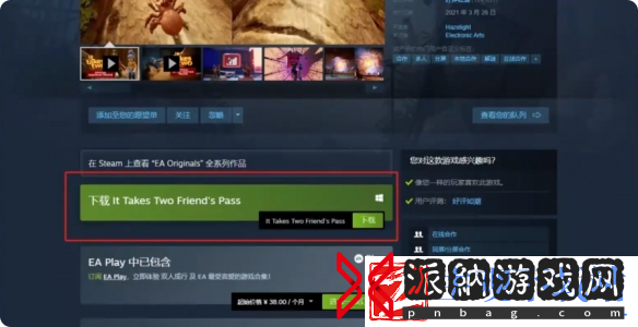 双影奇境邀请好友流程介绍
