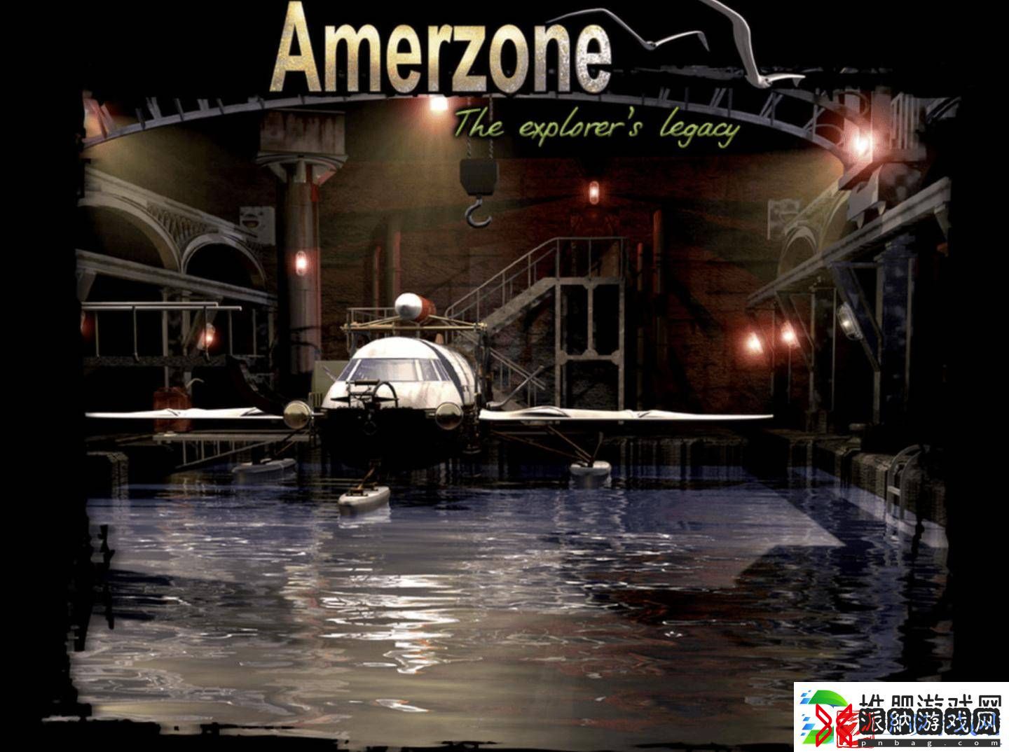 复古冒险游戏Amerzone