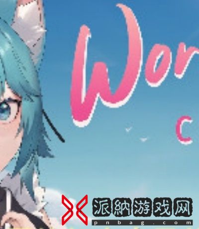 纯净极速绿色环保-绿色环保尚美自然